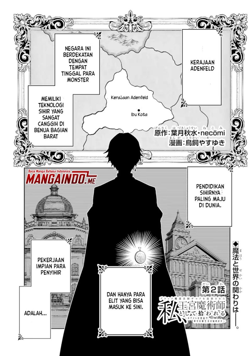 Baca Manga Black Madougushi Guild wo Tsuihousareta Watashi, Oukyuu Majutsushi to shite Hirowareru Chapter 02.1 Gambar 2