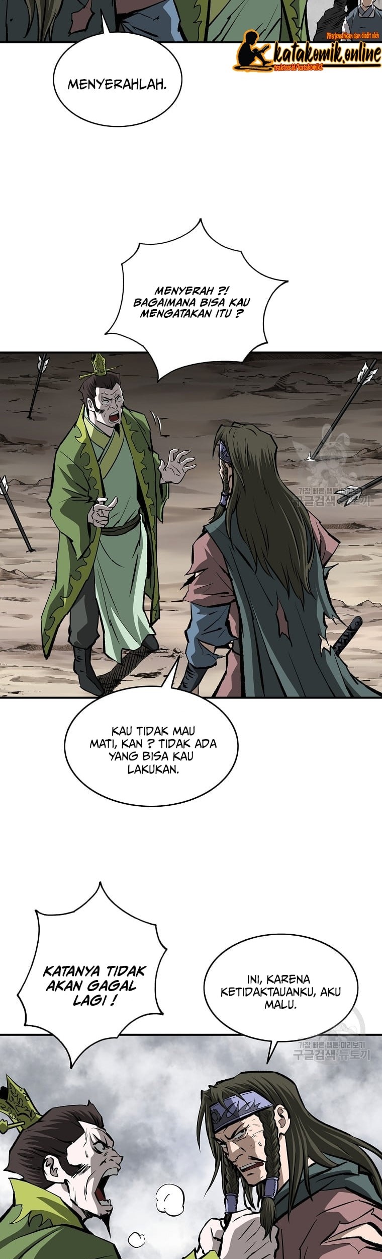 Archer Sword God : Descendants of the Archer Chapter 26 Gambar 38