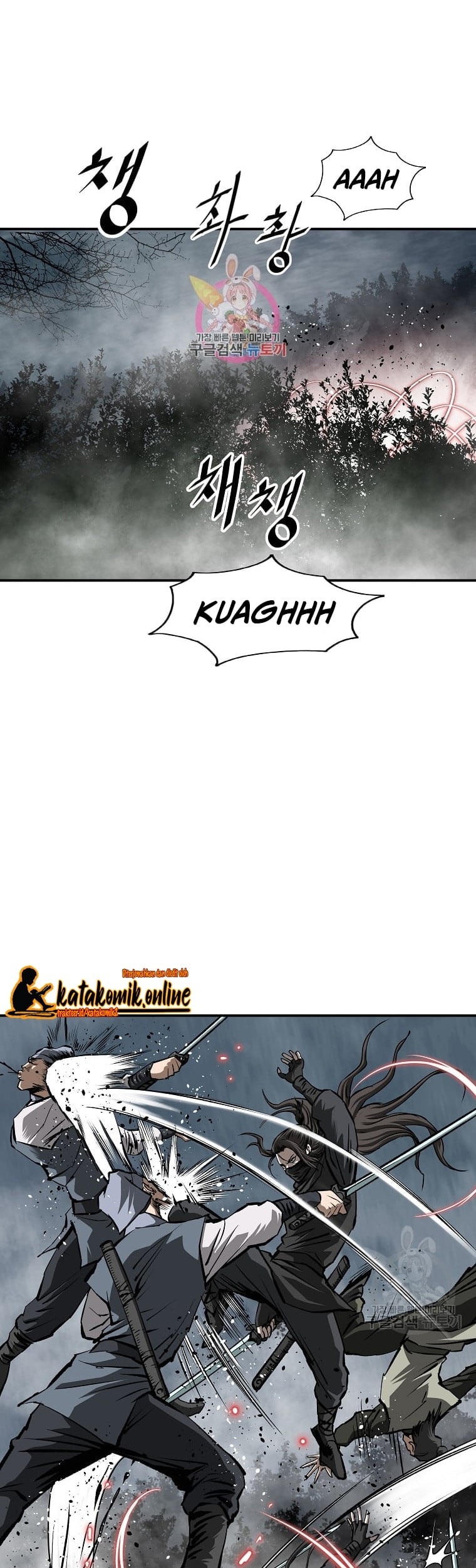 Baca Manhwa Archer Sword God : Descendants of the Archer Chapter 26 Gambar 2