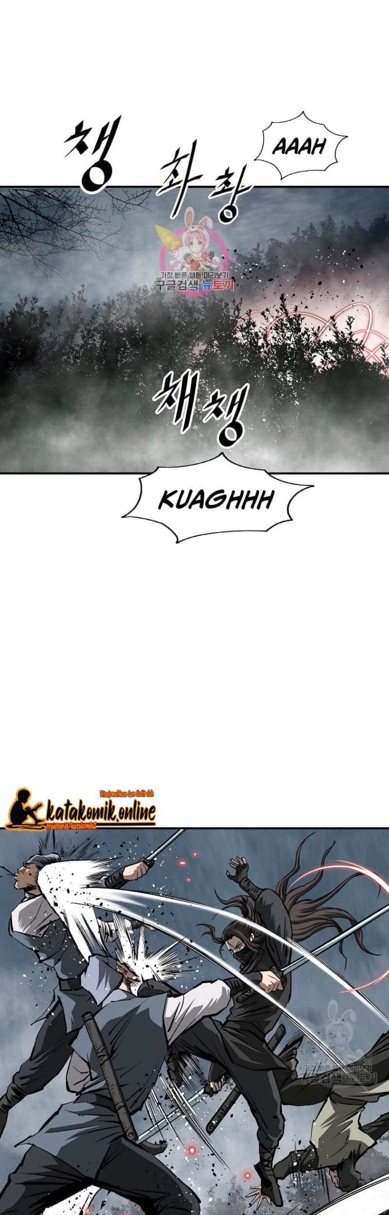 Baca Manhwa Archer Sword God : Descendants of the Archer Chapter 25 Gambar 2