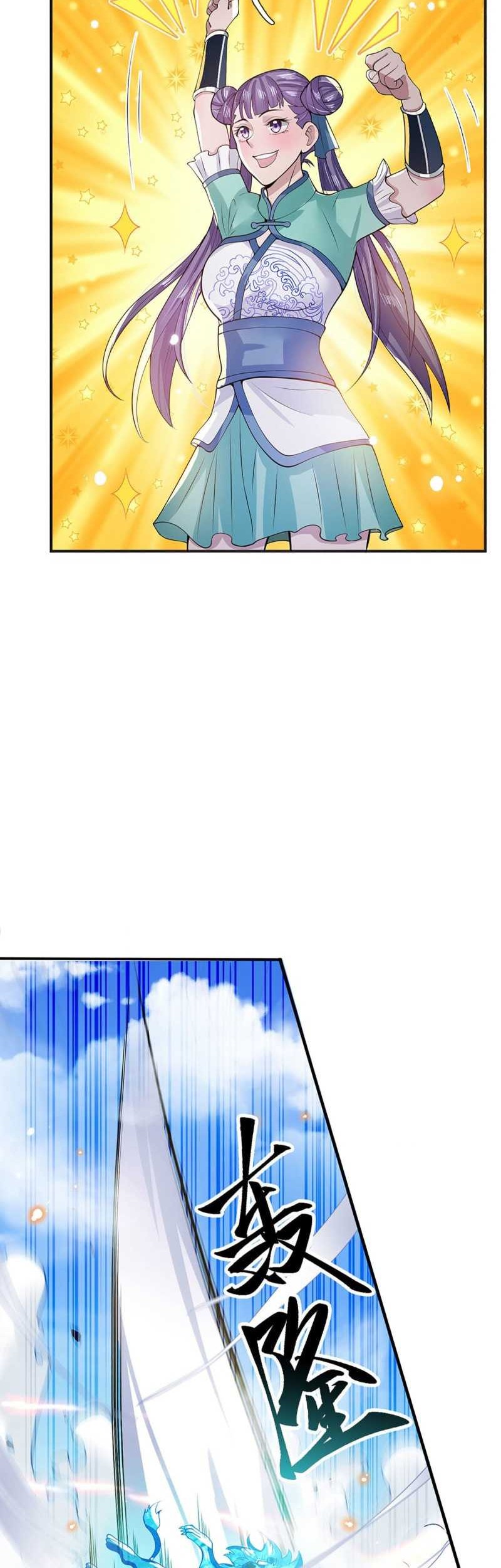 I Return From The Heavens Chapter 12 Gambar 12