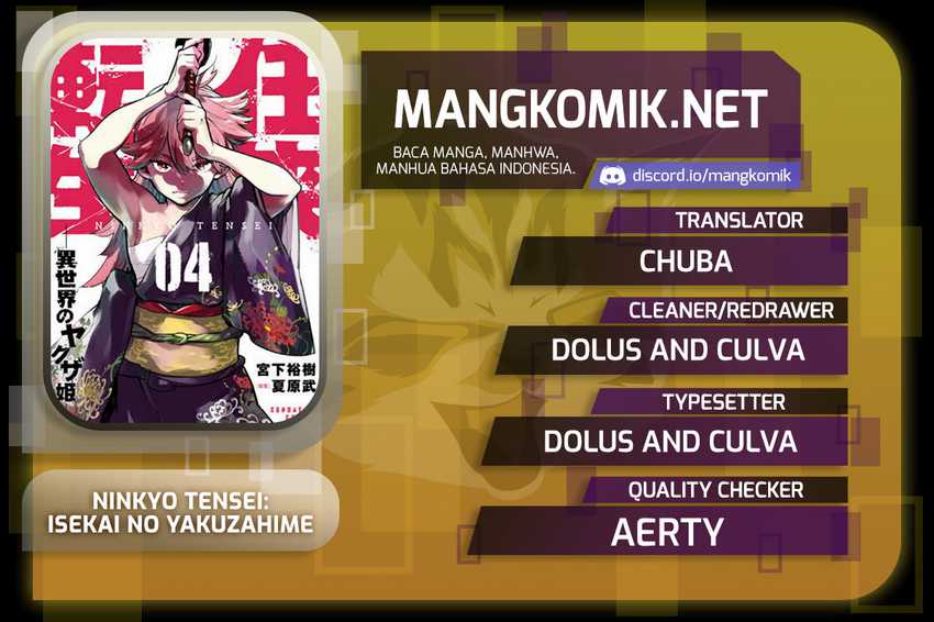 Baca Komik Ninkyou Tensei: Isekai no Yakuzahime Chapter 38 Gambar 1