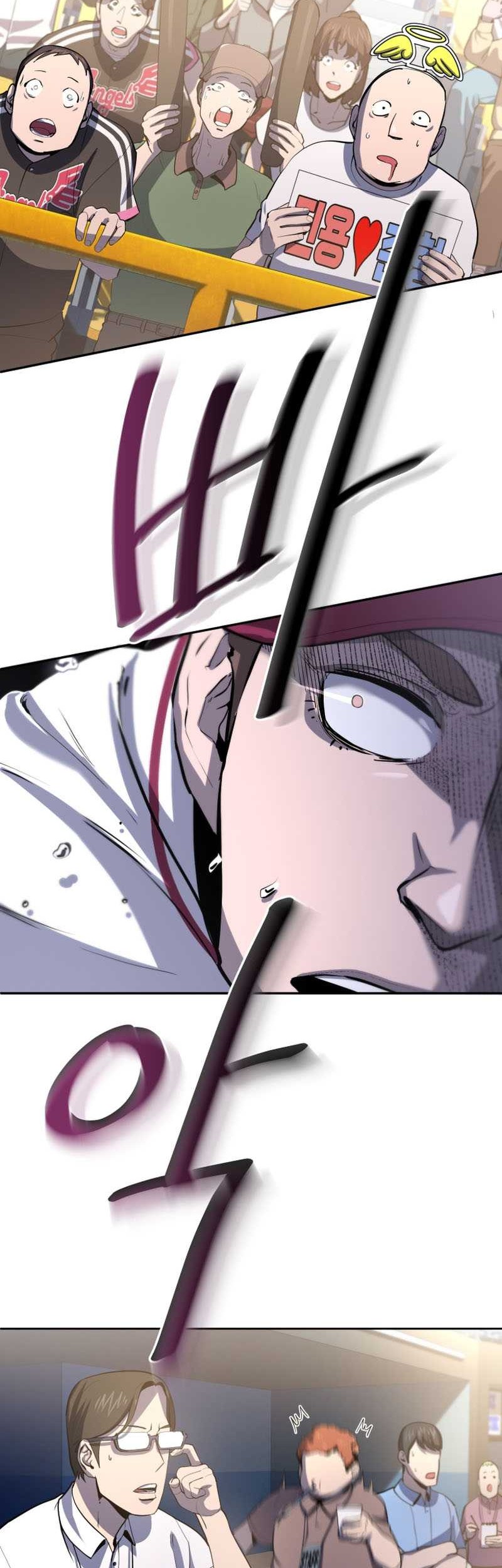 King of The Mound Chapter 39 Gambar 47