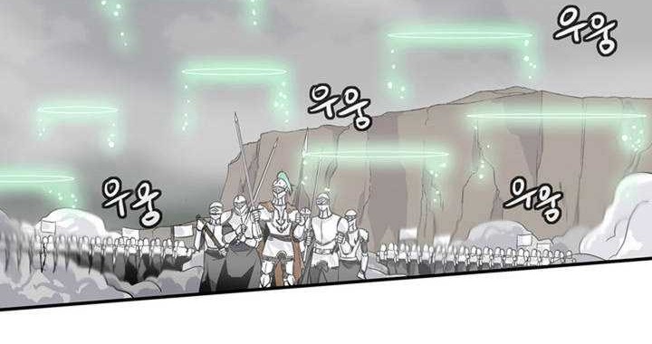 Wizardly Tower Chapter 50 Gambar 11