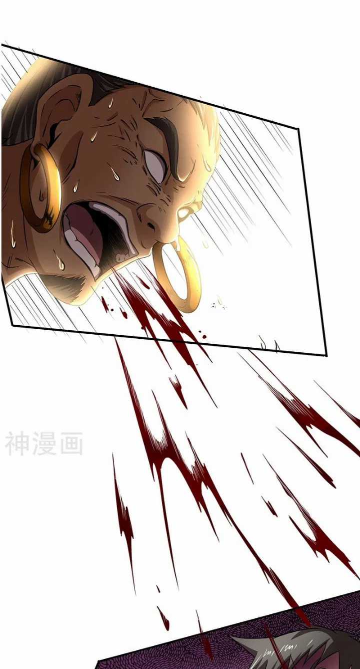 Warring States Chapter 4 Gambar 46
