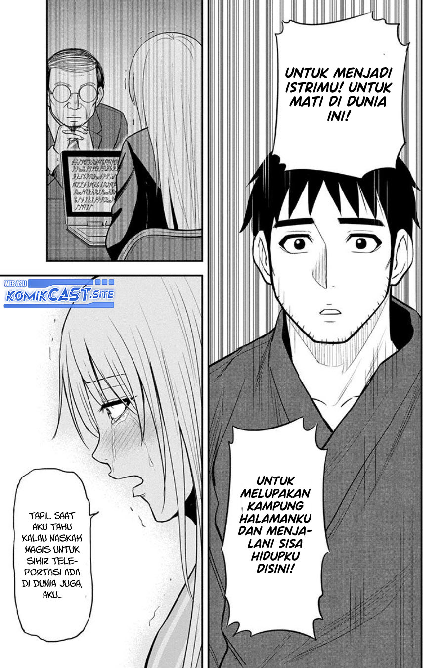 Orenchi ni Kita Onna Kishi to: Inakagurashi suru Koto ni Natta Ken Chapter 82 Gambar 15