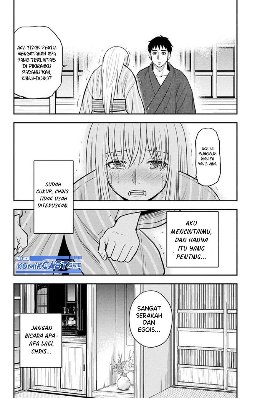 Orenchi ni Kita Onna Kishi to: Inakagurashi suru Koto ni Natta Ken Chapter 82 Gambar 16