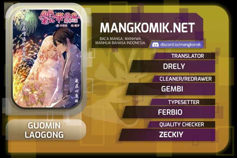 Baca Komik Guomin Laogong Dai Huijia Chapter 167 Gambar 1