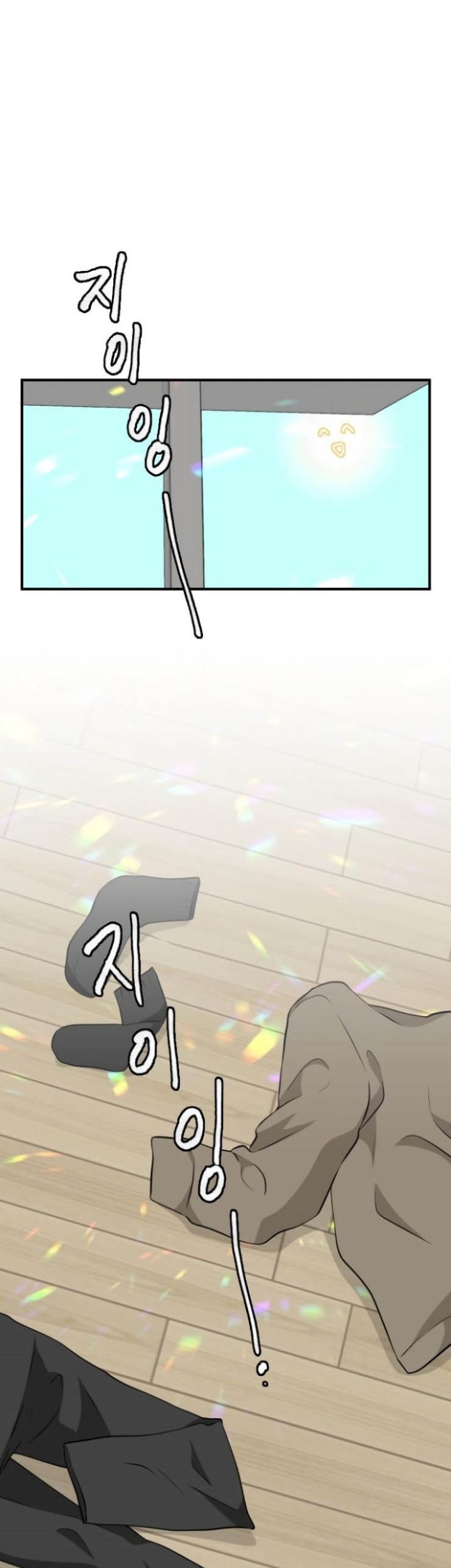 Baca Manhwa Golden Print Chapter 09 Gambar 2
