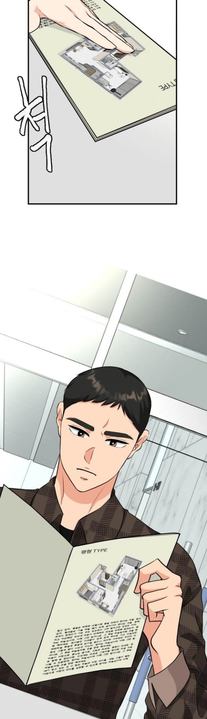 Golden Print Chapter 09 Gambar 19
