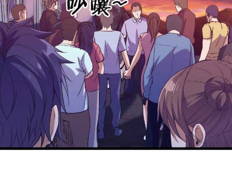 Unorthodox Spiritualist Chapter 4 Gambar 30