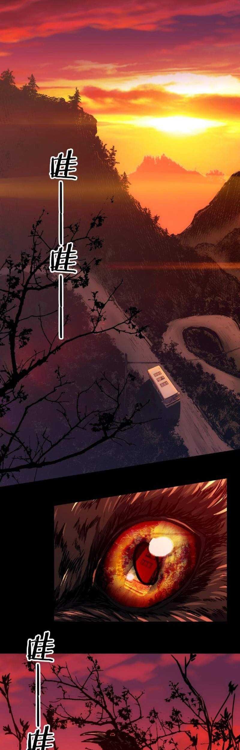 Manhua Unorthodox Spiritualist Chapter 4 gambar nomor 2