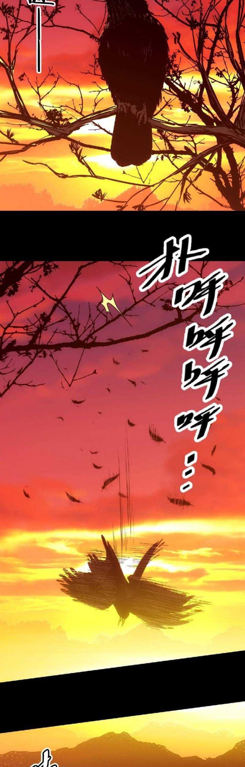 Unorthodox Spiritualist Chapter 4 Gambar 3