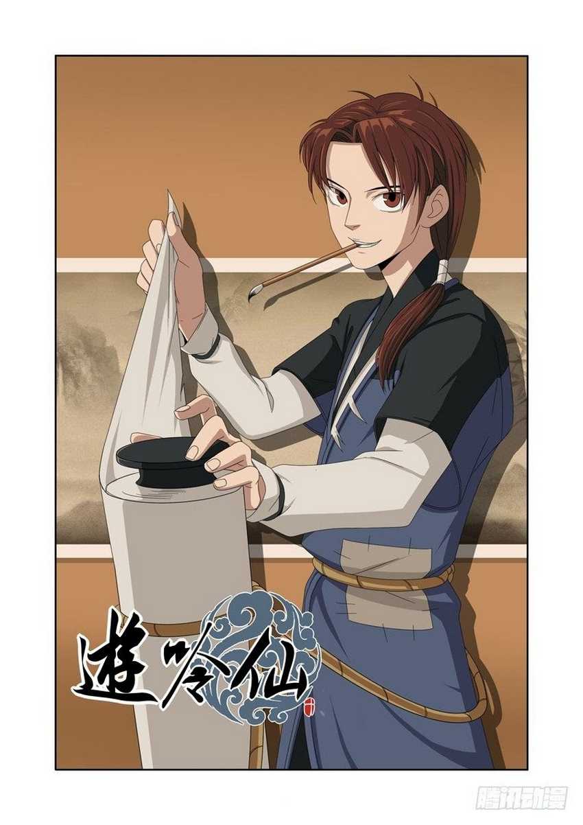 Baca Manhua Tales of the Wandering Immortal Chapter 8 Gambar 2