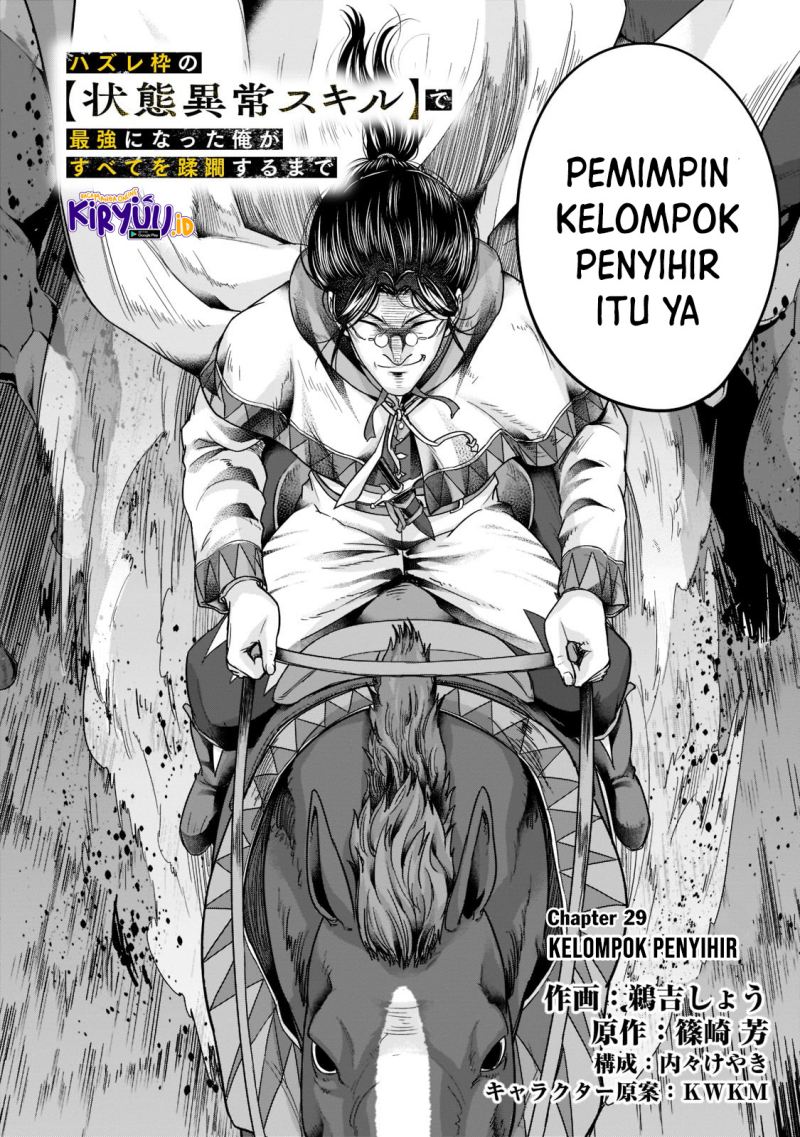 Hazure Waku no “Joutai Ijou Skill” de Saikyou ni Natta Ore ga Subete wo Juurin Suru made Chapter 29 Gambar 3