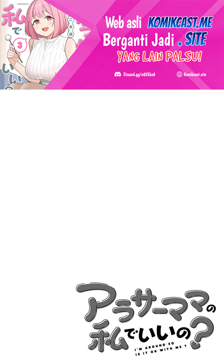 Baca Manga Arasaamama no Watashi de Ii no? Chapter 33 Gambar 2