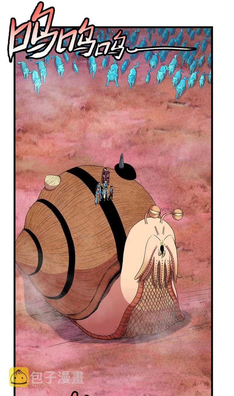 Emperor Domination Chapter 87 Gambar 15