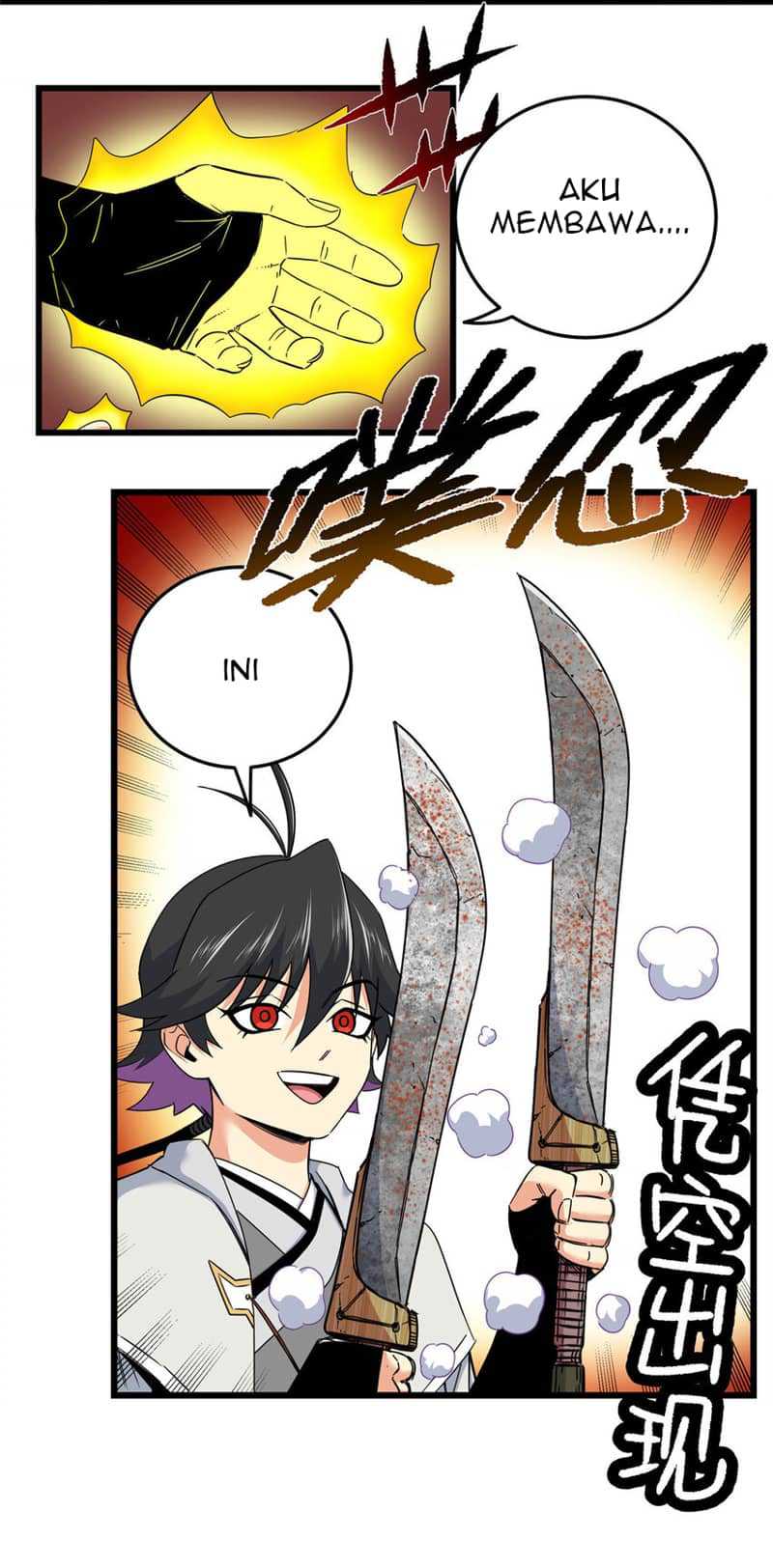 Emperor Domination Chapter 87 Gambar 20