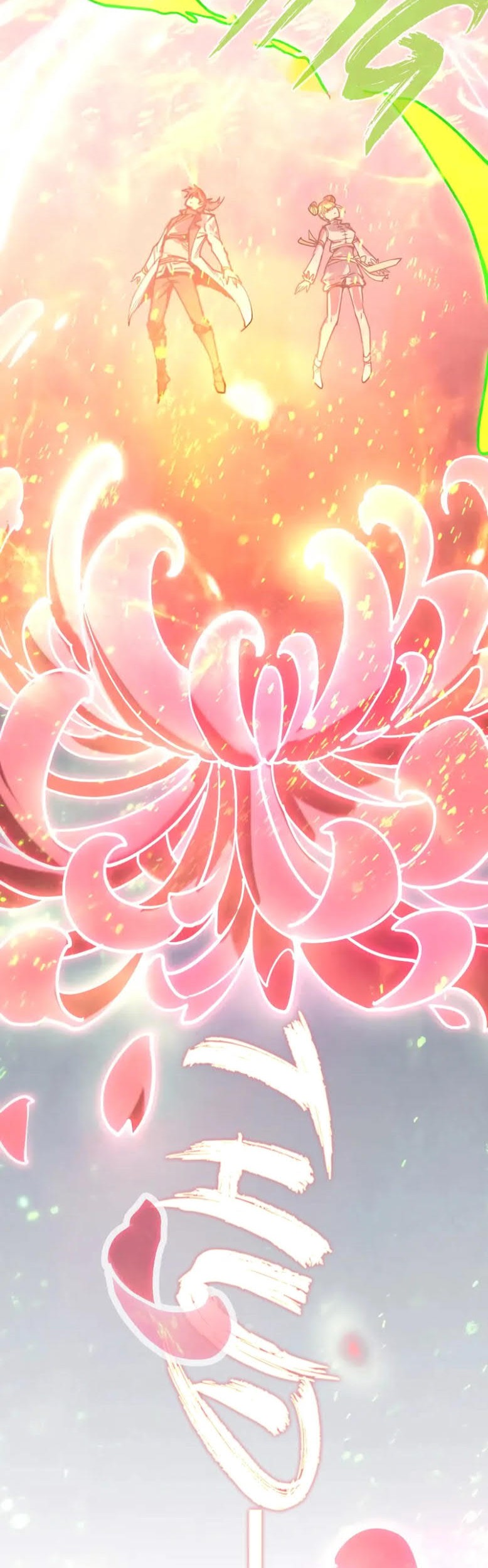 The Ultimate of All Ages Chapter 154 Gambar 12