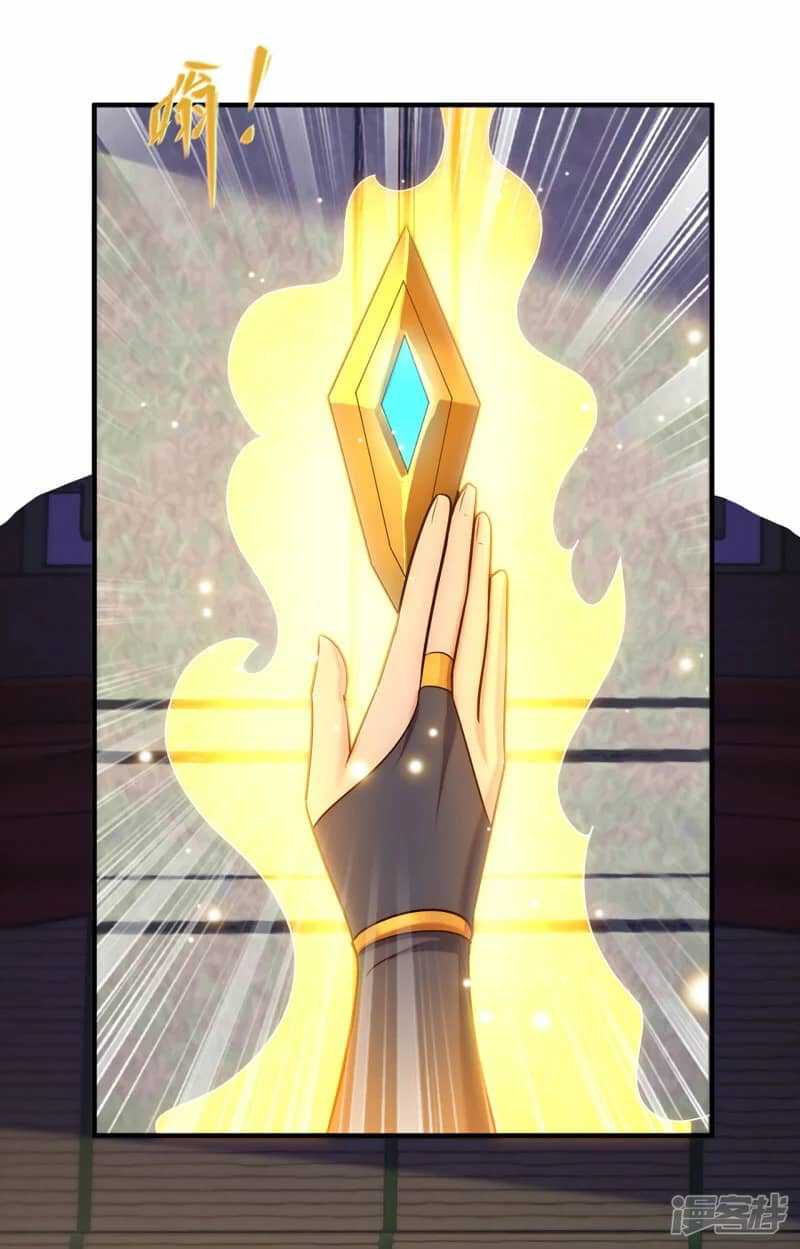 Xuantian Supreme Chapter 73 Gambar 23