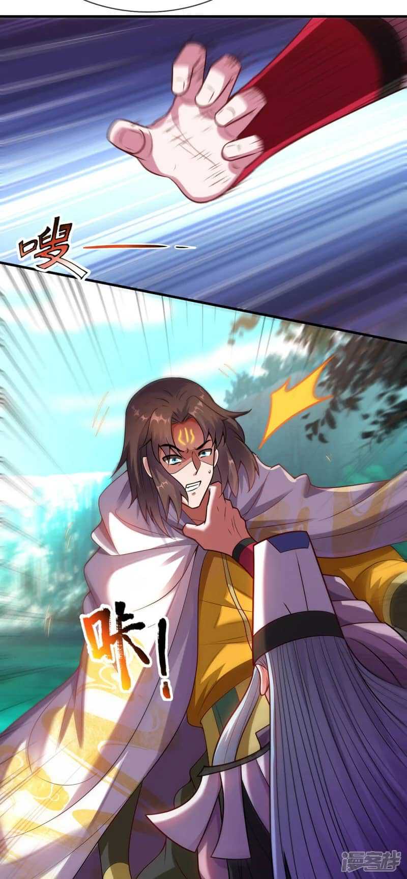 Xuantian Supreme Chapter 73 Gambar 43