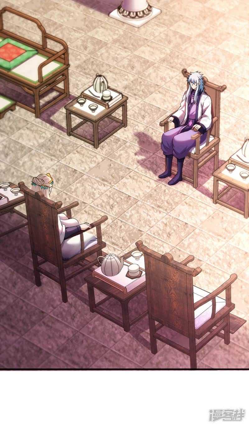 Xuantian Supreme Chapter 73 Gambar 5