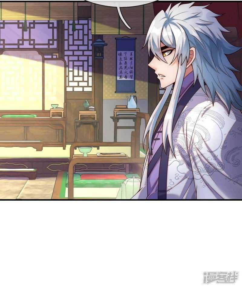 Xuantian Supreme Chapter 73 Gambar 7