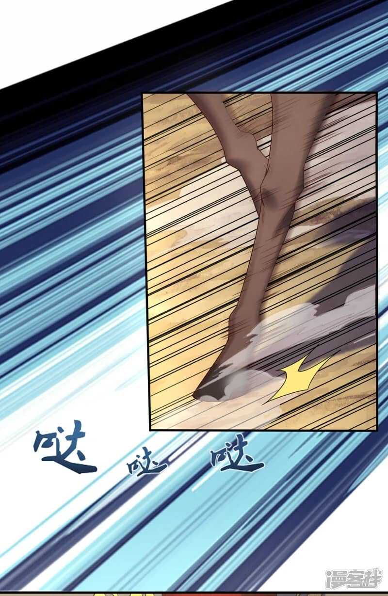 Xuantian Supreme Chapter 70 Gambar 37