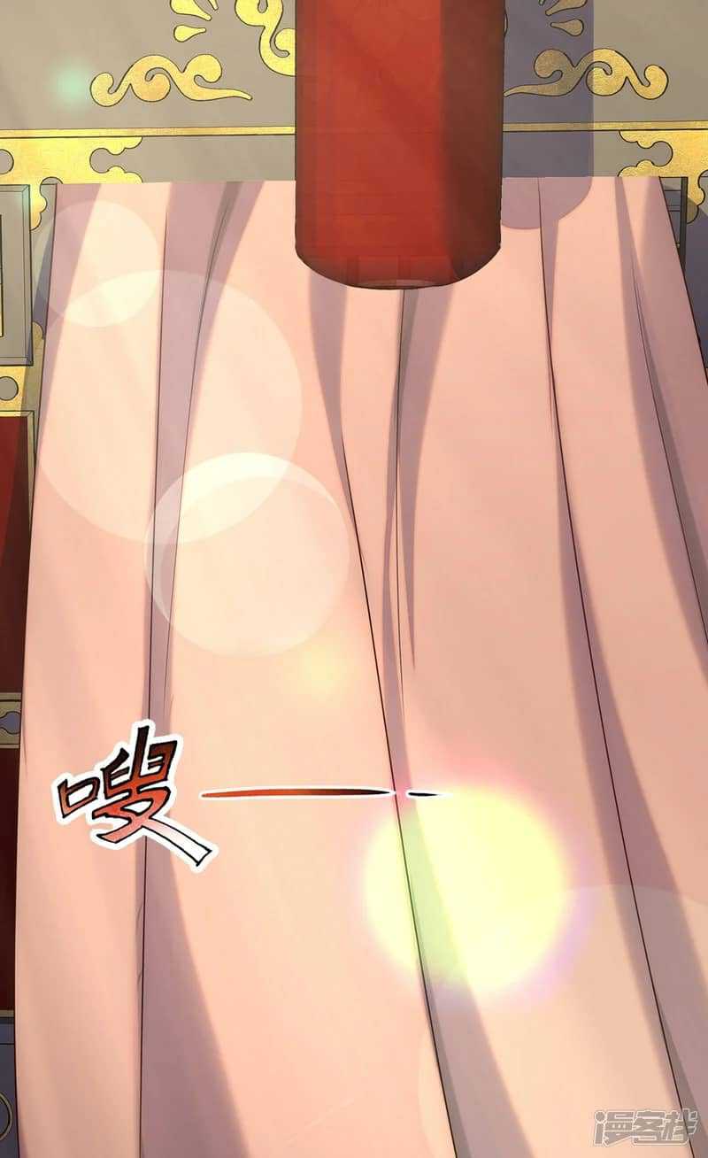 Xuantian Supreme Chapter 70 Gambar 38