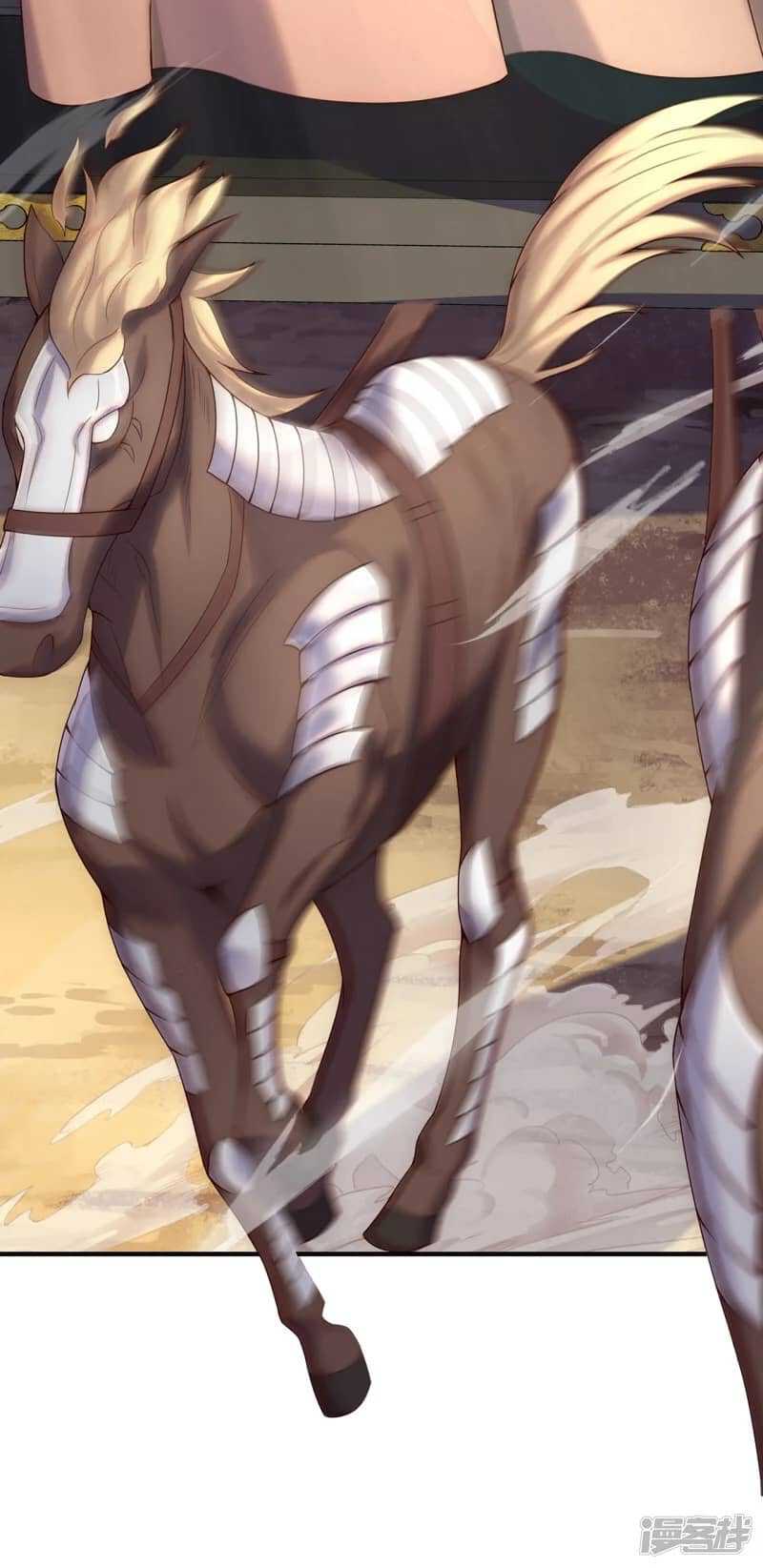 Xuantian Supreme Chapter 70 Gambar 39