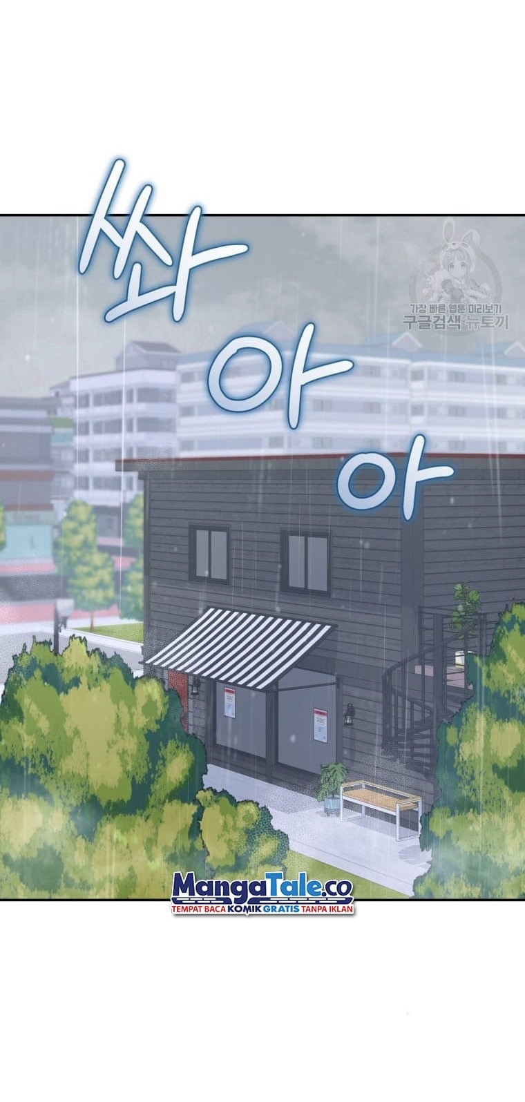 Baca Manhwa Bizarre Restaurant Chapter 25 Gambar 2