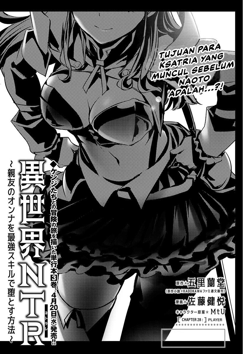 Baca Manga Isekai NTR Chapter 28 Gambar 2