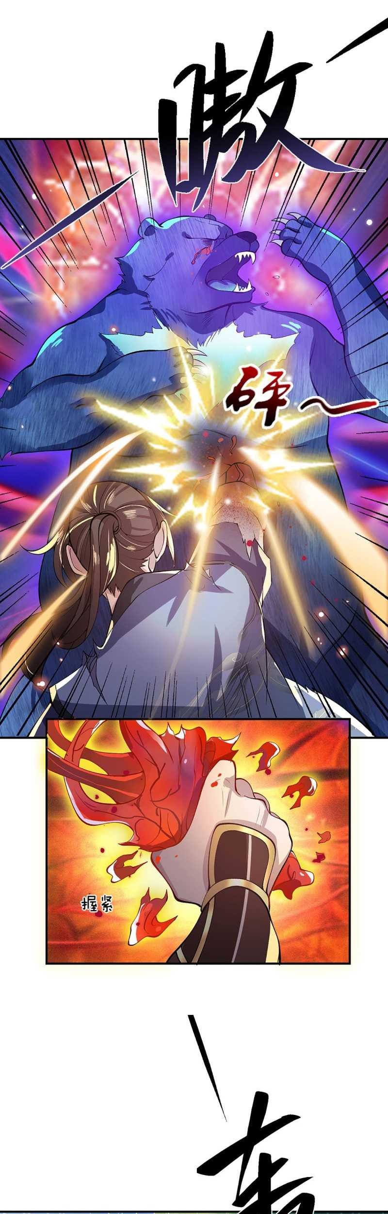 I Return From The Heavens Chapter 16 Gambar 10
