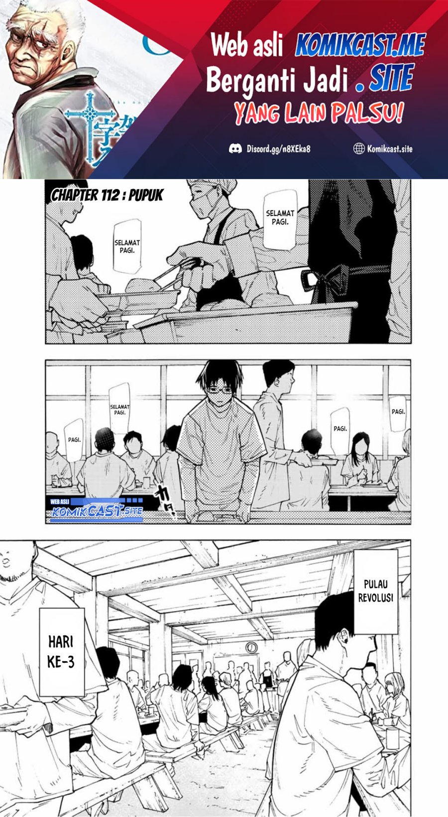 Baca Manga Juujika no Rokunin Chapter 112 Gambar 2