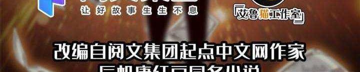 Baca Manhua Rebirth of God Level Prodigal Son Chapter 11 Gambar 2