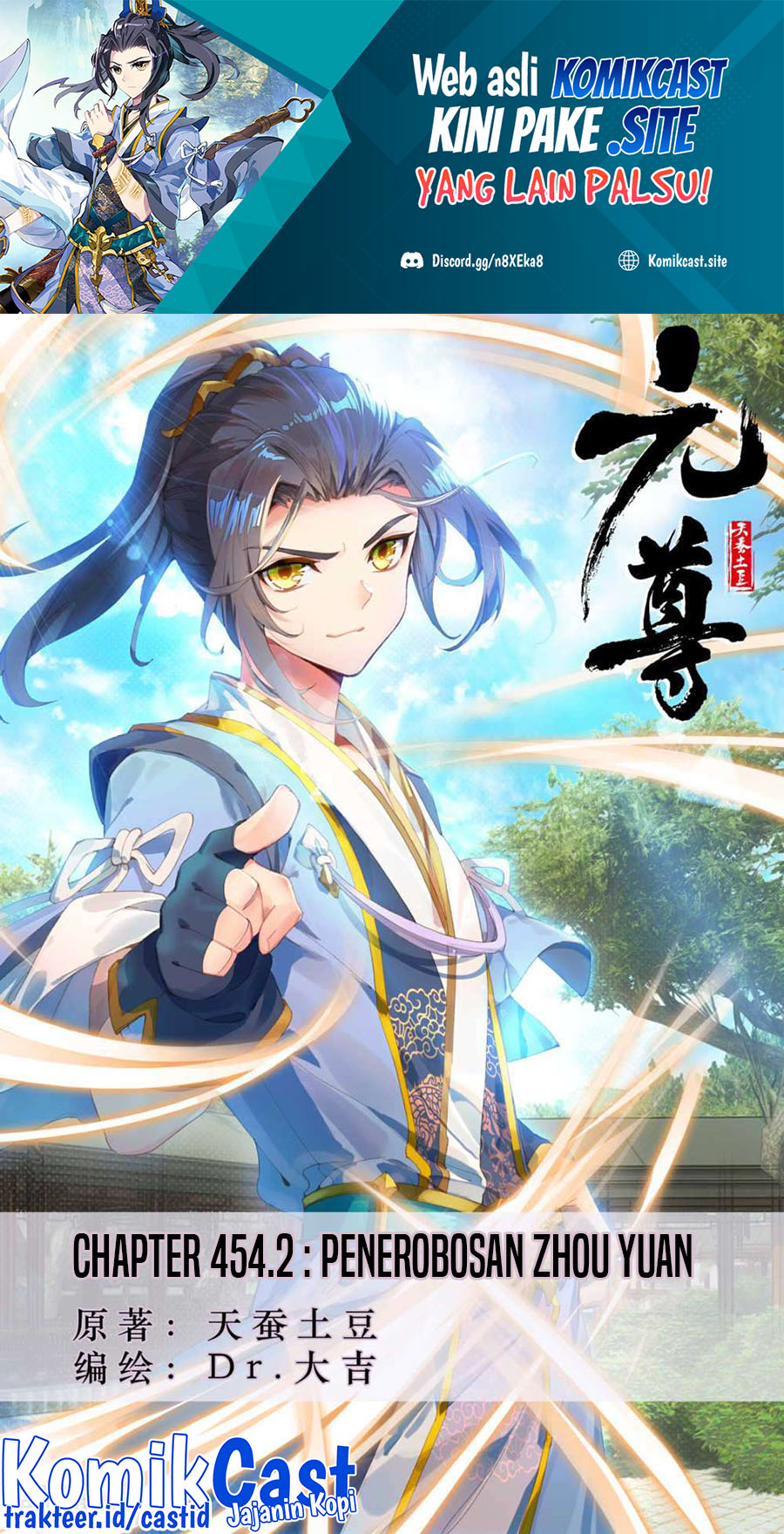 Baca Manhua Yuan Zun Chapter 454.5 Gambar 2