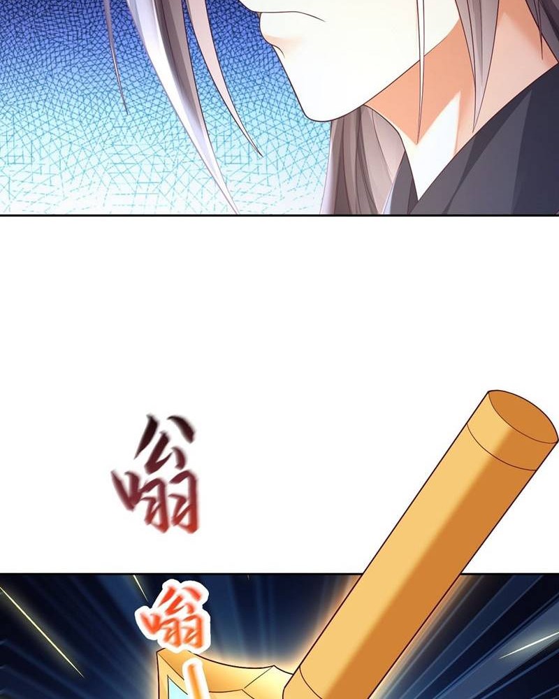 Sign in the Mystery Box to Dominate the World of Cultivation Chapter 55 Gambar 17