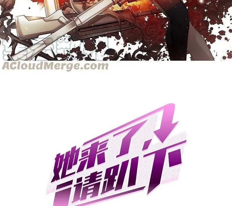 Manhua She Is Coming, Please Get Down! Chapter 99.2 gambar nomor 2