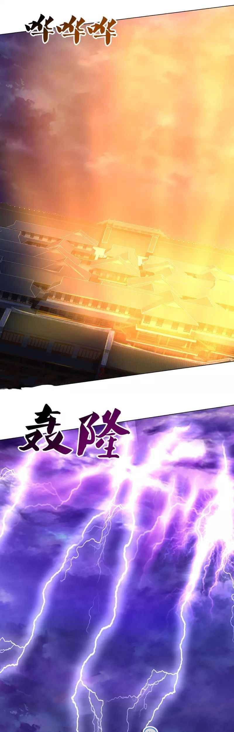 Shenwu Tianzun Chapter 369 Gambar 13