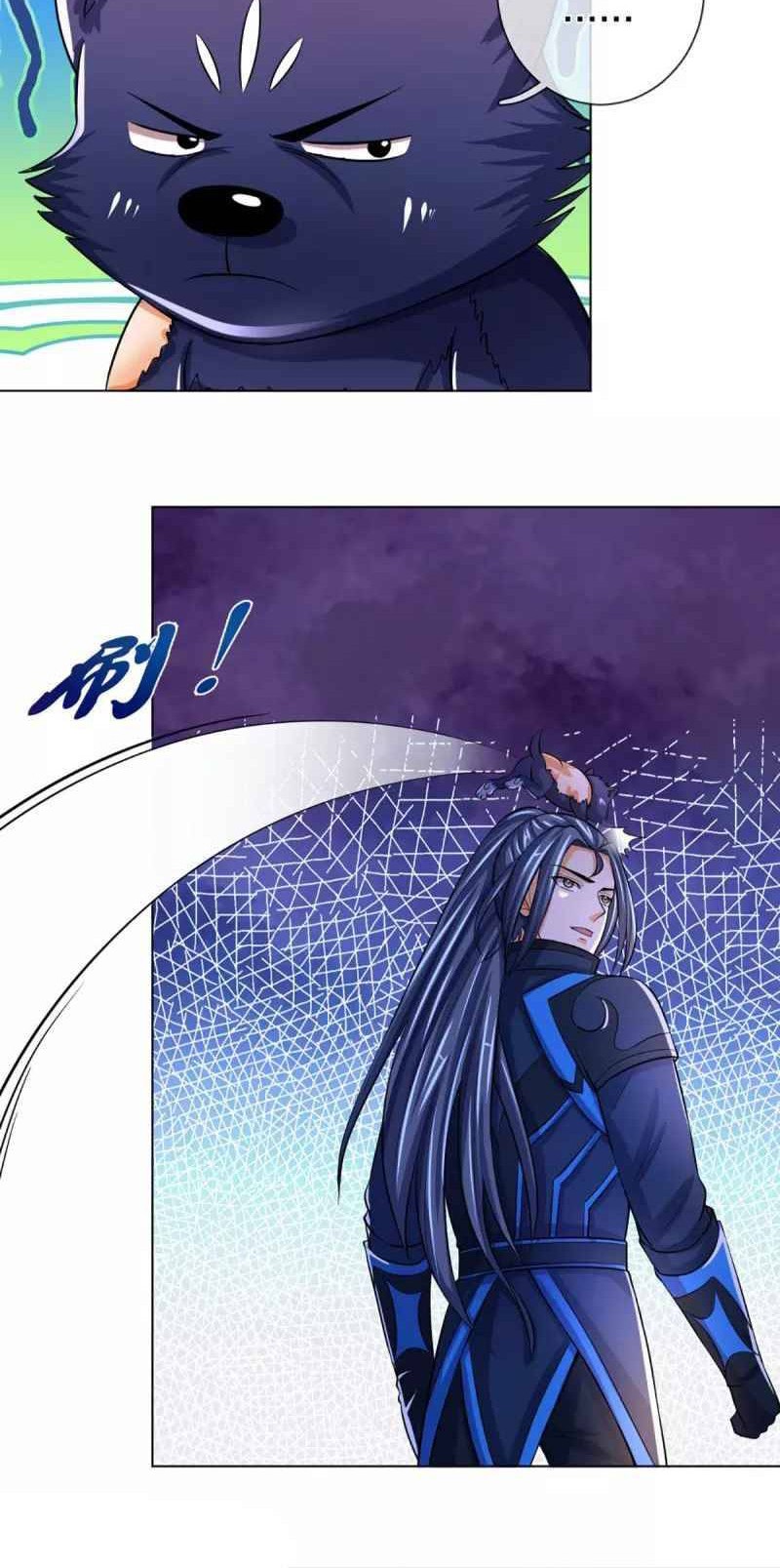 Shenwu Tianzun Chapter 370 Gambar 4