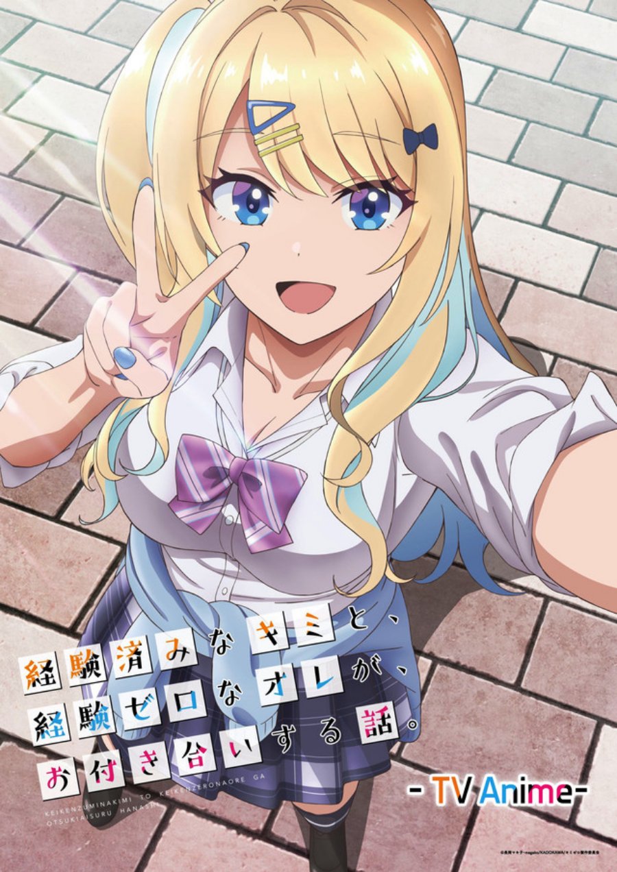 Keiken Zumi na Kimi to, Keikein Zero na Ore ga, Otsukiai Suru Hanashi Chapter 08 Gambar 43