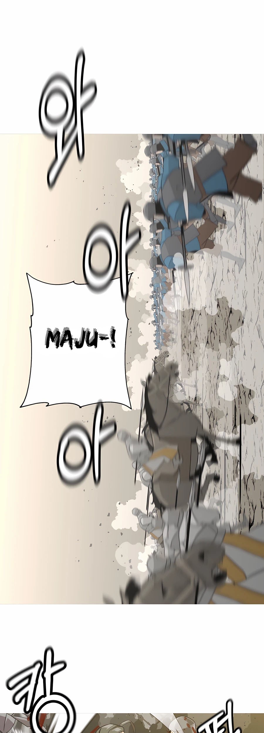 The Story of a Low-Rank Soldier Becoming a Monarch Chapter 96 Gambar 15