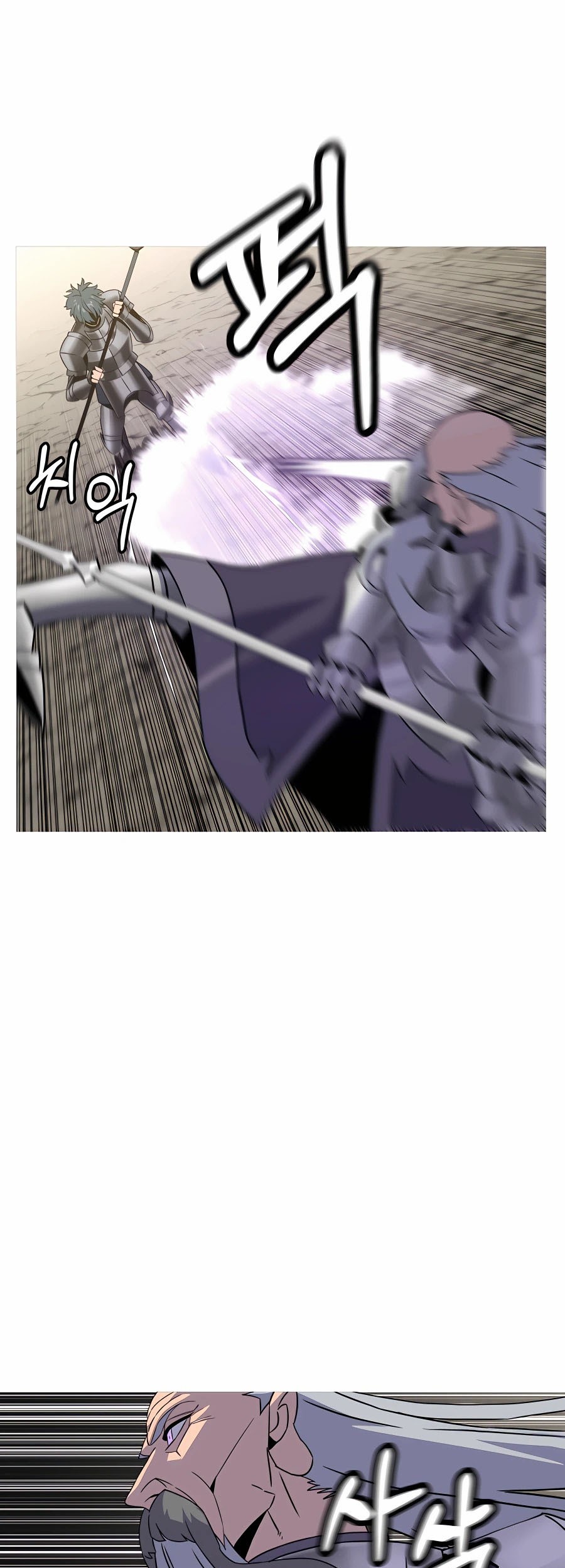 The Story of a Low-Rank Soldier Becoming a Monarch Chapter 96 Gambar 27