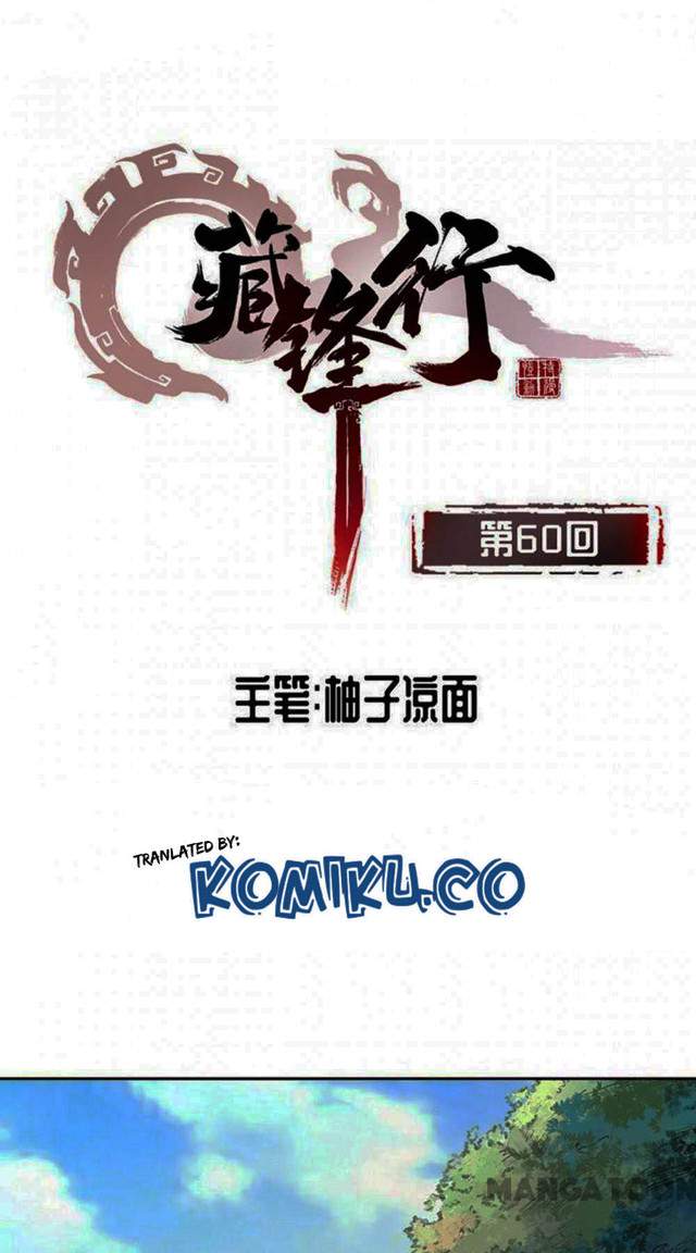Baca Komik Journey of the Hidden Blade Chapter 60 Gambar 1