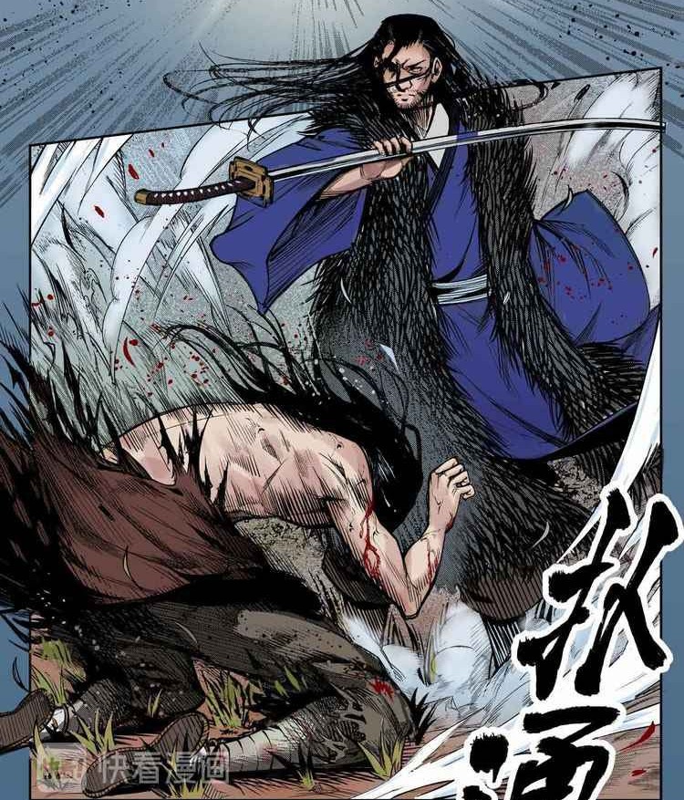 Journey of the Hidden Blade Chapter 2 Gambar 13