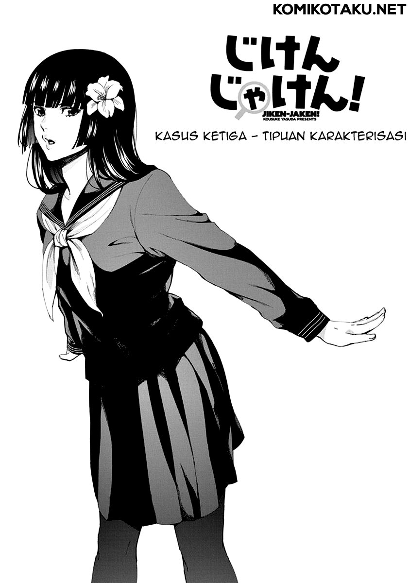 Baca Manga Jiken Jaken! Chapter 3 Gambar 2