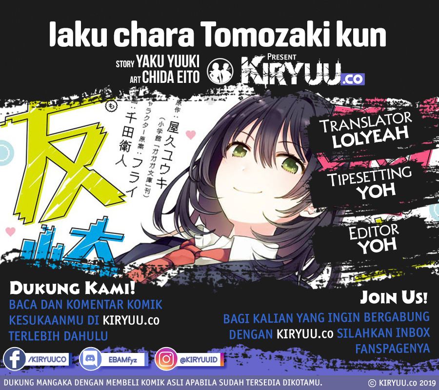 Baca Manga Jaku-chara Tomozaki-kun Chapter 12 Gambar 2