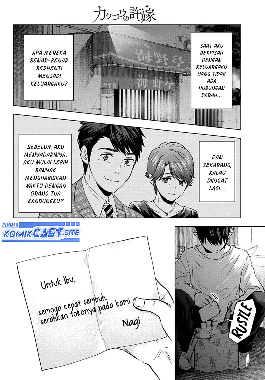 The Cuckoo’s Fiancee Chapter 137 Gambar 15