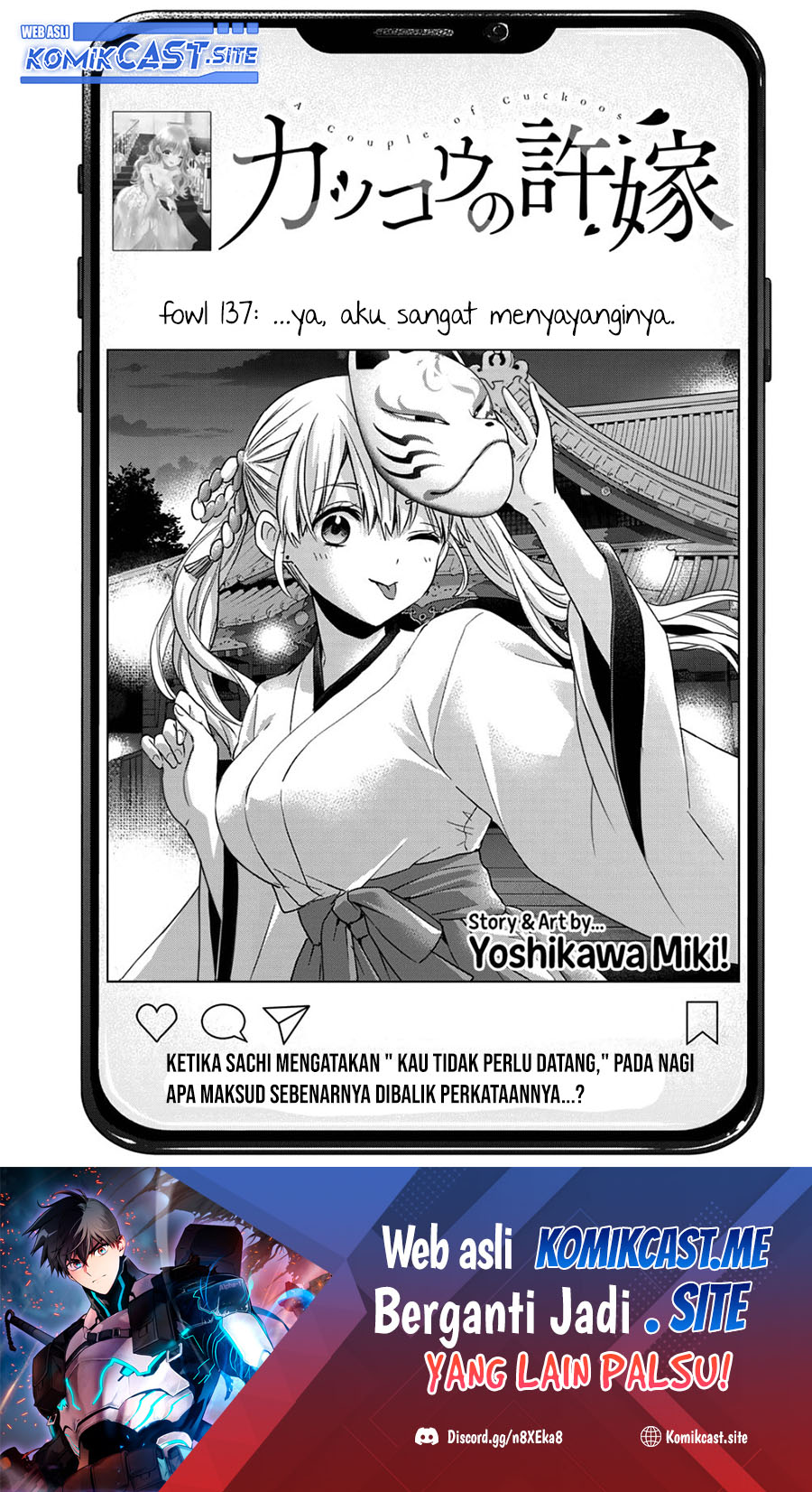 Baca Manga The Cuckoo’s Fiancee Chapter 137 Gambar 2