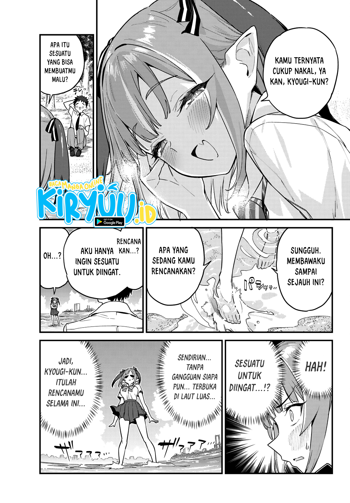 Kanan-sama wa Akumade Choroi Chapter 26 Gambar 4